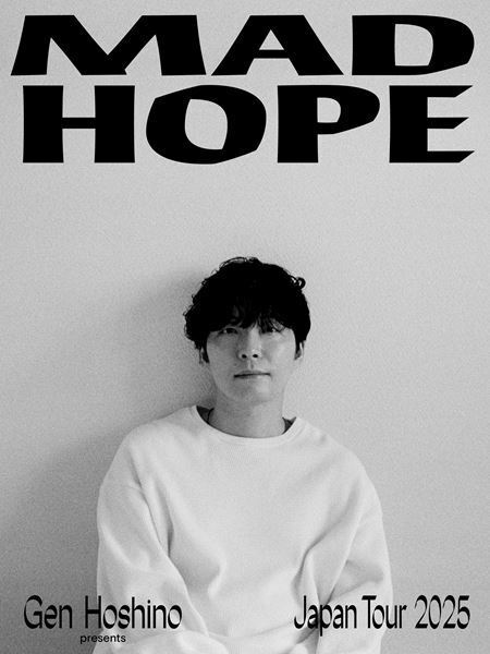 星野源、全国アリーナツアーの追加公演決定　新曲「Eureka」のセッション動画公開も