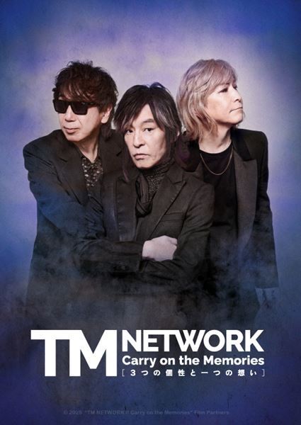 TM NETWORK、デビュー40周年ドキュメンタリー映画が2025年春に公開決定