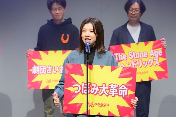 『関西演劇祭』が今年も開幕！ アンバサダー伊原六花らが参加者にエール「全力を出して表現して」