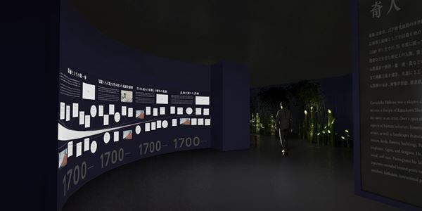 葛飾北斎の名画の世界を「映像×サウンド×触覚」で体感『HOKUSAI：ANOTHER STORY in TOKYO』東急プラザ渋谷で2月1日から