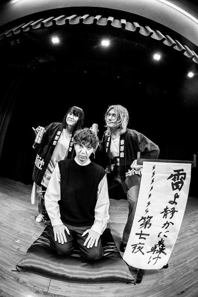 佐々木亮介主催『雷よ静かに轟け』　貴重なセッションが実現！中村一義(Acoustic set with 三井律郎)をゲストに迎えた第七夜をレポート