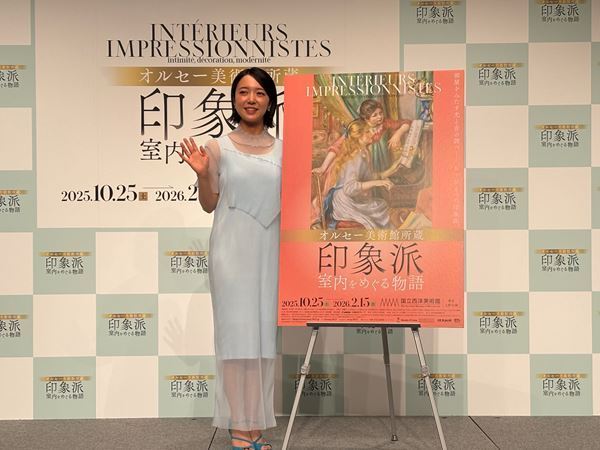 上白石萌音「印象派の推しはやっぱりモネ」　『印象派―室内をめぐる物語』アンバサダー就任で推しの魅力をアピール