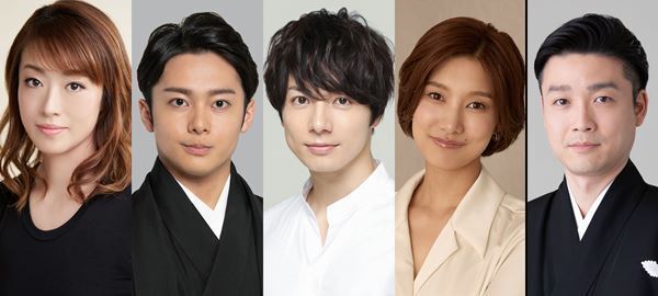 北翔海莉、中村莟玉、和田琢磨、天華えま、尾上菊之丞が出演　詩楽劇『めいぼくげんじ物語　夢浮橋』上演決定