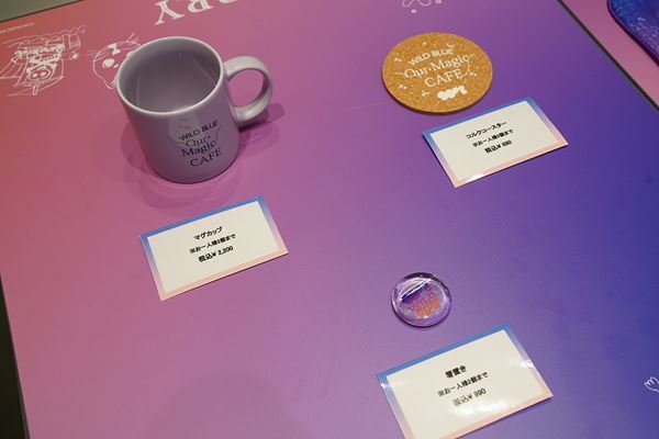 WILD BLUEのテーマカフェが東京・大阪・名古屋にて開催！ カフェの魅力をメンバーが解説「STARRYをはじめ多くの人に寄り添っていただけたら」【独占インタビューあり】