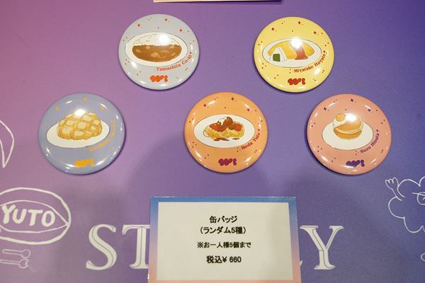 WILD BLUEのテーマカフェが東京・大阪・名古屋にて開催！ カフェの魅力をメンバーが解説「STARRYをはじめ多くの人に寄り添っていただけたら」【独占インタビューあり】