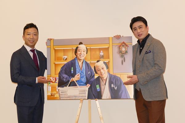 図夢歌舞伎の第2弾は『弥次喜多』！　史上初、新作歌舞伎をAmazonで初披露