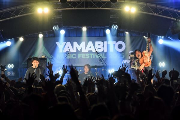 「気づいたら10年もこんなイカれたことやってます」G-FREAK FACTORY主催『山人音楽祭』熱狂の初日を最速レポート