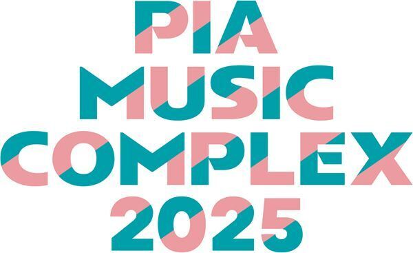 『PIA MUSIC COMPLEX』今年もぴあアリーナMMで2日間にわたり開催