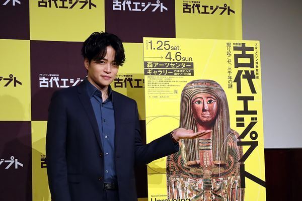 菊池風磨、東京展公式アンバサダー就任を機に古代エジプトについて勉強中「無数に興味が広がっていく感覚がある」
