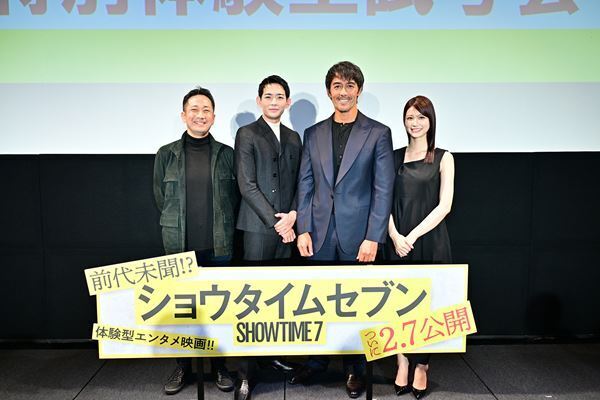 前代未聞『ショウタイムセブン』上映中舞台挨拶開催　阿部寛「98分でハラハラドキドキしてもらえる体験型の作品」