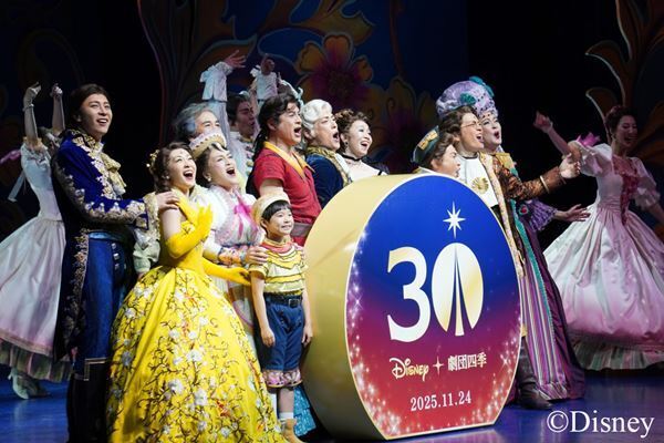 劇団四季ディズニーミュージカル『美女と野獣』、日本上演30周年！「一回一回の舞台を精一杯」