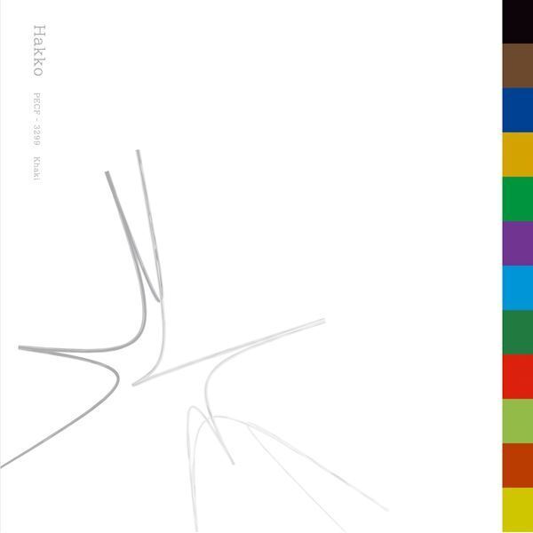 Khaki、ニュー・アルバム『Hakko』リリース決定　 先行シングル「裸、道すがら」配信&新アーティスト写真公開