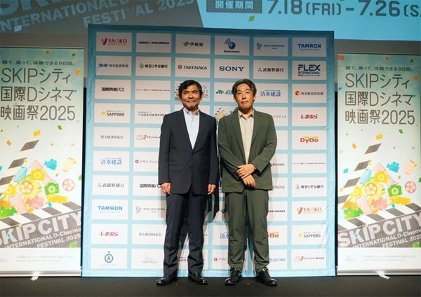 『SKIPシティ国際Dシネマ映画祭2025』コンペティション部門、石川慶監督が審査委員長に就任