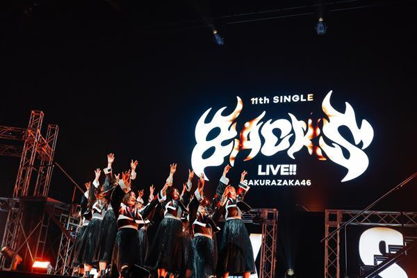 櫻坂46「UDAGAWA GENERATION」の”BACKSメンバー”による単独ライブ『11th Single BACKS LIVE!!』多幸感いっぱいのステージで観客を魅了【オフィシャルレポート】