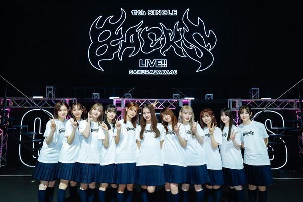櫻坂46「UDAGAWA GENERATION」の”BACKSメンバー”による単独ライブ『11th Single BACKS LIVE!!』多幸感いっぱいのステージで観客を魅了【オフィシャルレポート】