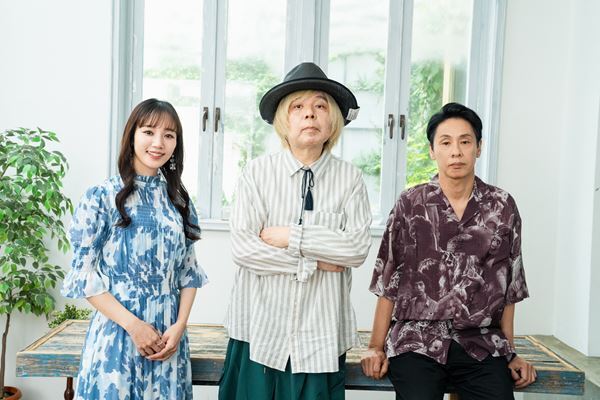 人はなぜファンタジーの世界に惹かれるのか。大倉孝二、咲妃みゆと紐解くケラリーノ・サンドロヴィッチの最新作『最後のドン・キホーテ　THE LAST REMAKE of Don Quixote』