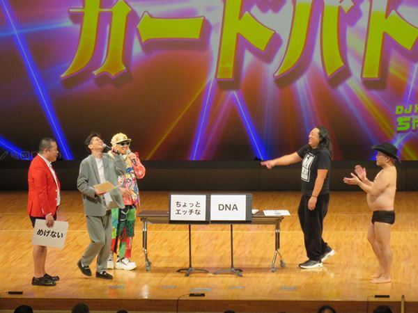 DJ KOOの悩みをモグライダー、ロバート秋山、ザコシショウが解決！ 『ちゃんKOOお笑いLIVE!!』第1回レポート