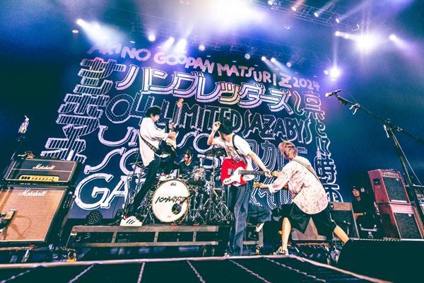 全員優勝！ ついに夢を叶えた憧れのヒーロー・サンボマスターとの対バン『ハンブレッダーズ 秋のグーパンまつりZ 2024』名古屋公演レポート