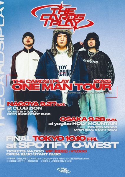 The Cards I Play、2ndフルアルバム『DIAMOND AVENUE』を配信リリース　リードシングル「DEAD INSIDE」のMVを公開