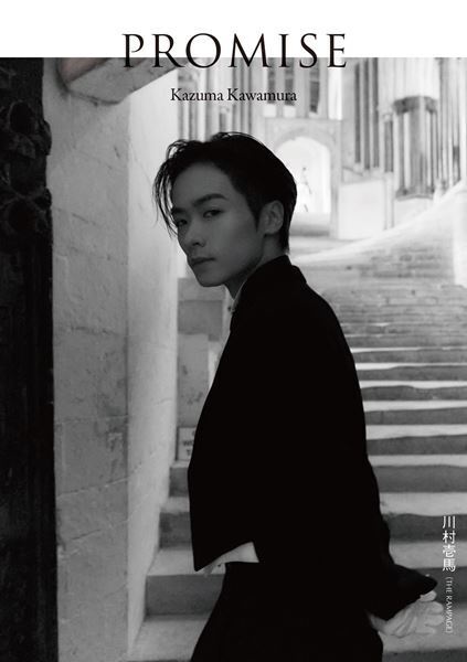 川村壱馬が打ち明ける世の中への思い「小学生のころから自分の弱さを自覚していました」