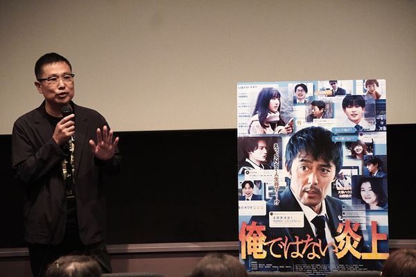こたけ正義感「誰もが被害者にも加害者にもなり得る」“SNS炎上”描いた『俺ではない炎上』試写会に登場