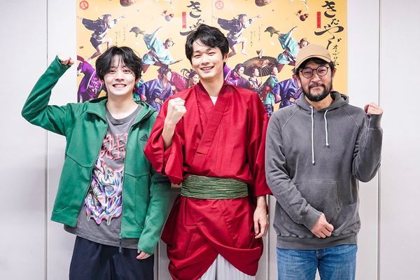 中川大輔「熱量を持ってお客様に元気を届けたい」 “浅まる企画”第1弾『きたやじ オン・ザ・ロード～いざ、出立!!篇～』稽古場レポート到着