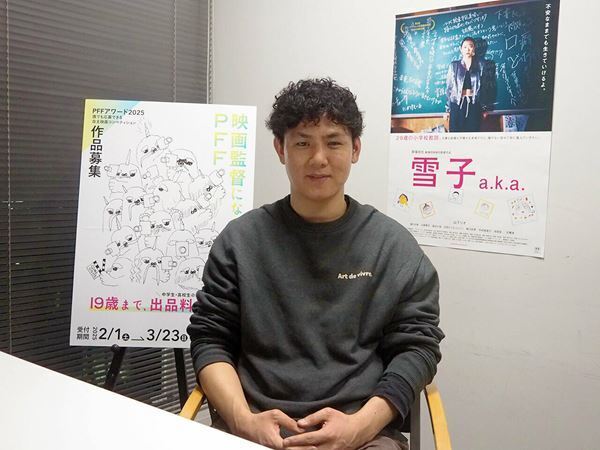 【PFF連載インタビュー】「わたしの映画づくり」『雪子 a.k.a.』草場尚也監督