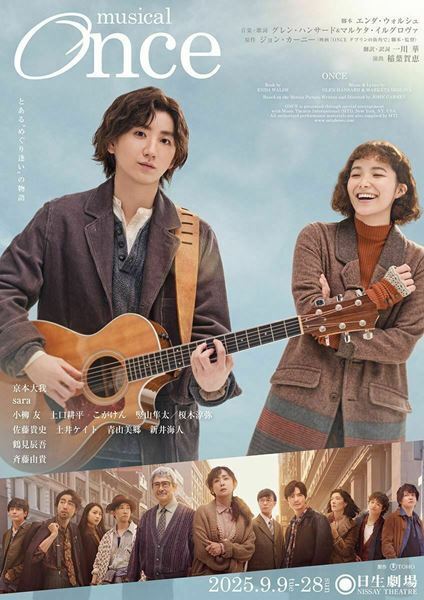 京本大我主演ミュージカル『Once』日本オリジナル演出でついに開幕