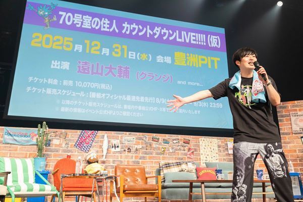 グランジ・遠山大輔によるZAZEN BOYS×Perfume『70号室の住人LIVE!!!! 〜チョコレイトポテトサラダ〜』「ポテトサラダ」はダンスミュージックなの……か?