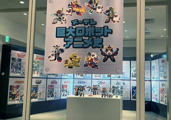 【開幕レポート】「日本の巨大ロボット群像」が金山南ビル美術館棟で開催中