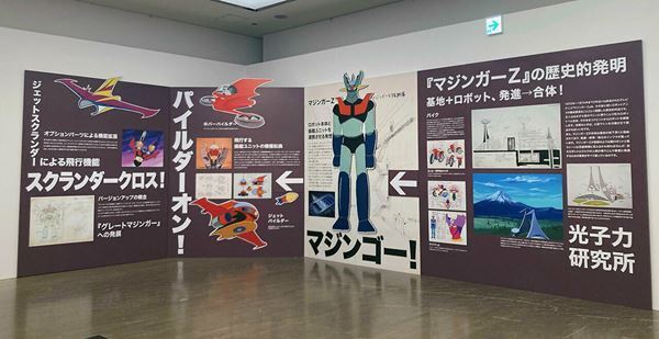 【開幕レポート】「日本の巨大ロボット群像」が金山南ビル美術館棟で開催中