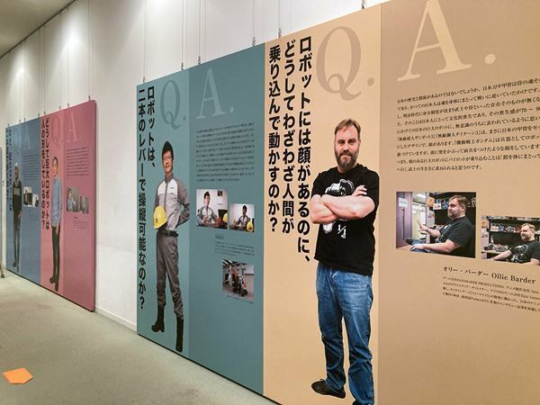 【開幕レポート】「日本の巨大ロボット群像」が金山南ビル美術館棟で開催中