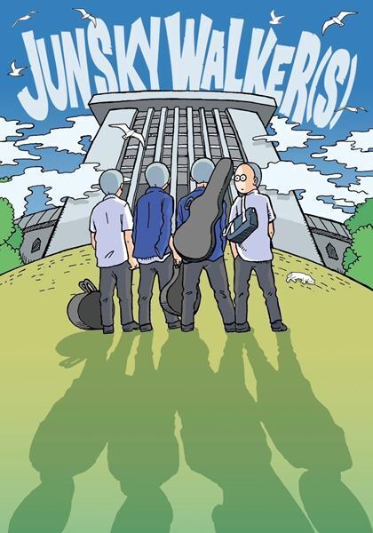 JUN SKY WALKER(S)、母校・自由学園で初の凱旋ライブ開催決定