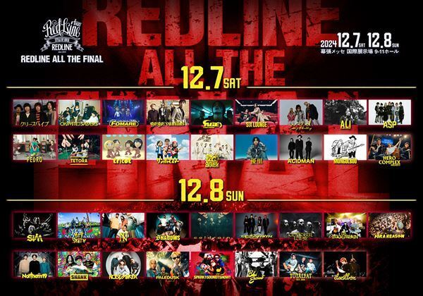 『REDLINE ALL THE FINAL』ACIDMAN、モンパチ、ブルエンら第6弾出演アーティスト発表