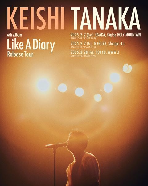 Keishi Tanaka、来年1月にフルアルバム『Like A Diary』リリース　バンド編成による東名阪ワンマンツアーも開催決定