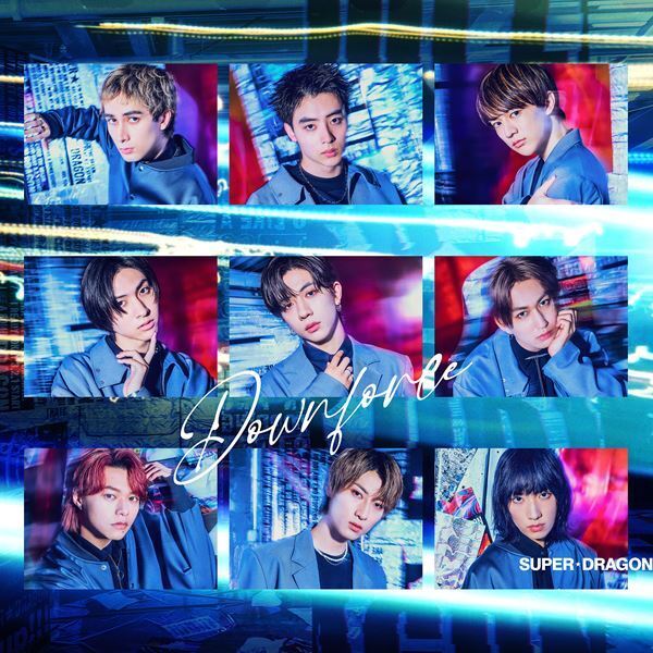 SUPER★DRAGON、メジャーデビュー後、初のツアーを完走！「BLUEと手を取り合って一緒に駆け上がっていきたい」