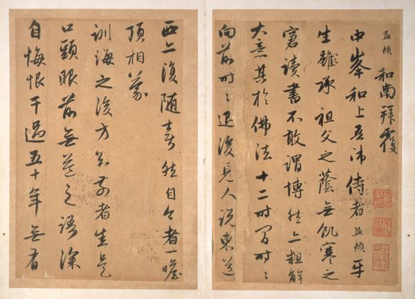 『静嘉堂の重文・国宝・未来の国宝』10月4日から　博覧会に出品された名品が一堂に