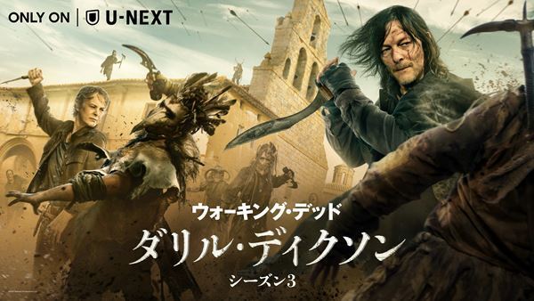U-NEXT、9月配信ラインナップ発表　『ミッション：インポッシブル』『ウォーキング・デッド』シリーズ最新作を配信