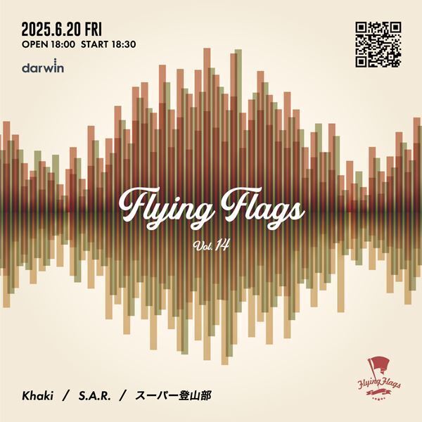 新進気鋭のアーティスト達が仙台に集結する『Flying Flags Vol.14』にスーパー登山部の出演決定　