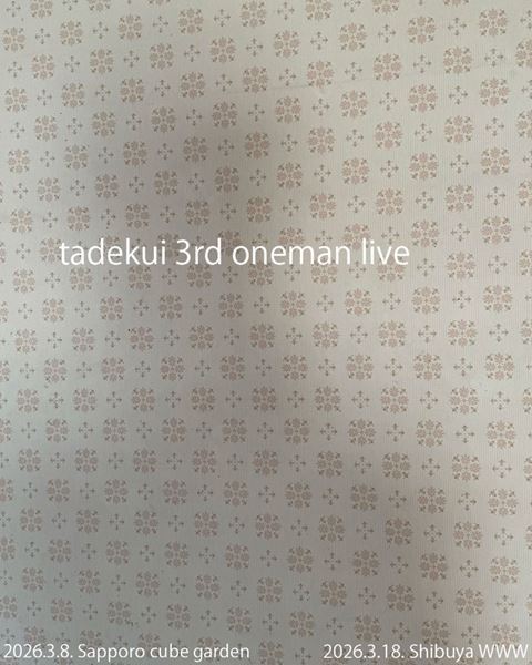 北海道釧路市・阿寒湖出身の3ピースバンド・タデクイ、3度目のワンマンを札幌と渋谷で開催