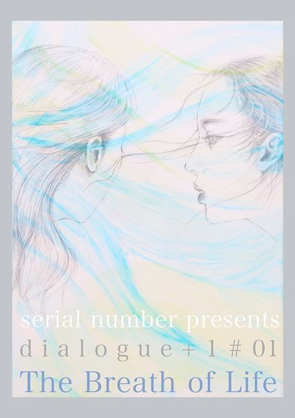 詩森ろば、林田麻里、李千鶴によるユニットが3年間にわたり女性ふたり芝居を連続上演　第1弾はデヴィッド・ヘアーの『The Breath of Life』