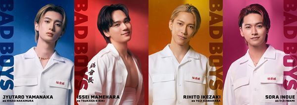 INIの池﨑理人ら3名が出演決定　映画『BADBOYS -THE MOVIE-』主要キャスト＆超ティザー映像公開