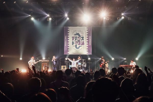 フラカン×スキマ『デラックス・ドラゴン』大盛況で幕、伝説のザ・ライターズ復活も！【ライブレポート】