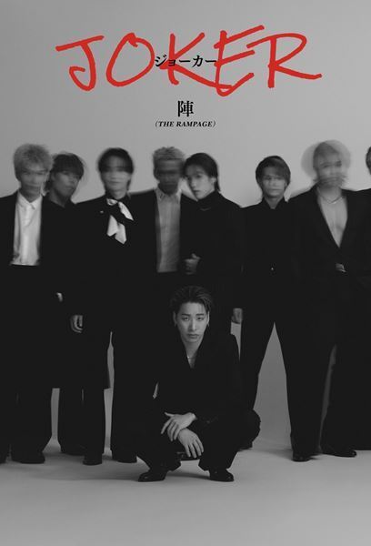 「常に貪欲に」陣が辿るTHE RAMPAGEの軌跡とこれから