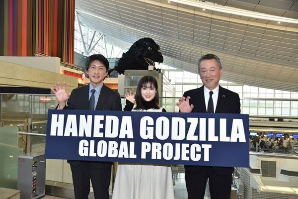 世界最大級の屋内ゴジラが羽田空港に降臨！ 全長40mのド迫力スケールに福本莉子も「本当に驚きました！」