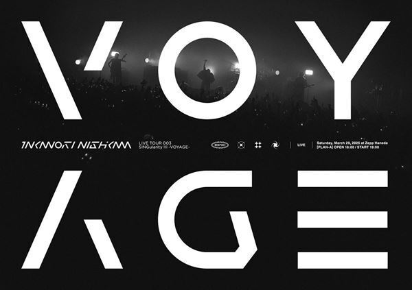 西川貴教、今年3月開催の3rdツアーファイナル公演をパッケージ化　収録曲より「FREEDOM」ライブ映像を公開