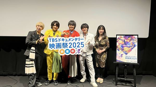 『TBSドキュメンタリー映画祭2025』2日間で計7回開催された舞台挨拶のレポートが到着