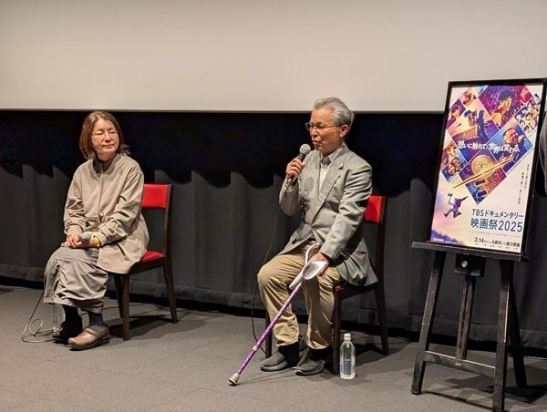 『TBSドキュメンタリー映画祭2025』2日間で計7回開催された舞台挨拶のレポートが到着