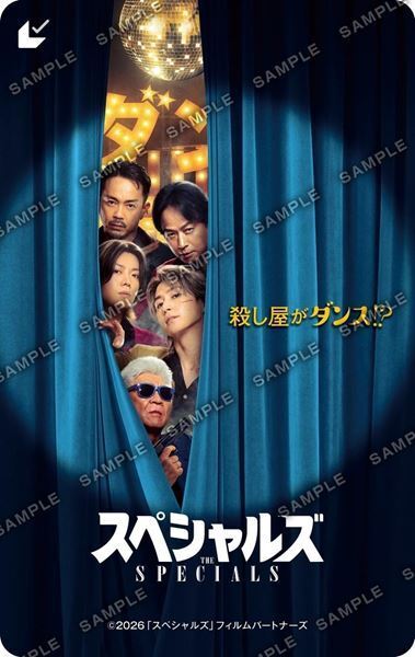 佐久間大介主演『スペシャルズ』主題歌はSnow Manの新曲に　公開日も決定