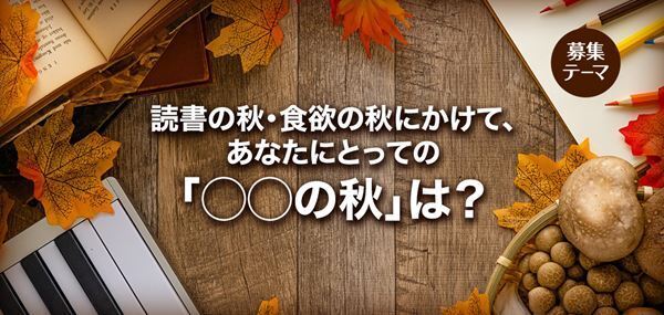 【はみだしYOUとPIA】更新しました！